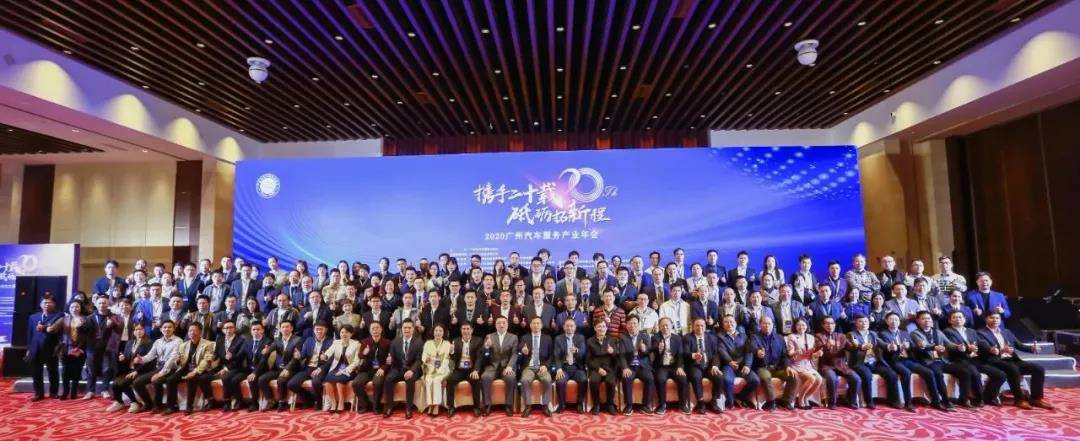 【喜讯】网站名称入榜“2020中国汽车经销商集团百强排行榜”(图1)